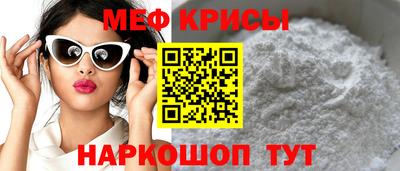крисы Кумертау