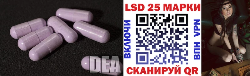 мега ONION  мориарти наркотические препараты  LSD-25 экстази ecstasy  закладка  Кохма 