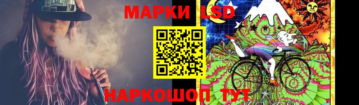 ЛСД экстази ecstasy  Вход с VPN  Кохма  LSD-25 экстази ecstasy 