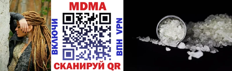 МДМА VHQ  сайты даркнета официальный сайт  Кохма  продажа наркотиков  блэк спрут как войти 