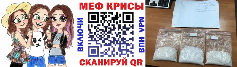 МЕФ 4 MMC  Кохма 