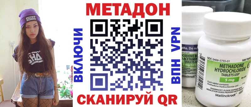 Метадон белоснежный  Кохма 