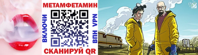 закладки  ОМГ ОМГ сайт  Метамфетамин пудра  Кохма 
