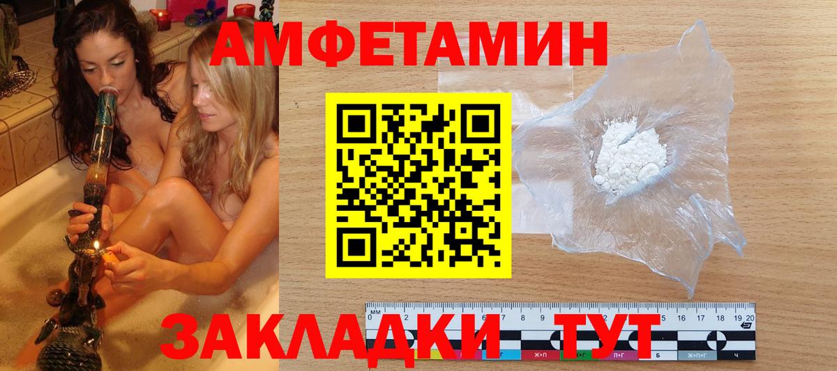 Гашиш  NBOMe  Канабис  Кохма  МЕФ кристаллы  Вход с VPN  ГАШ 