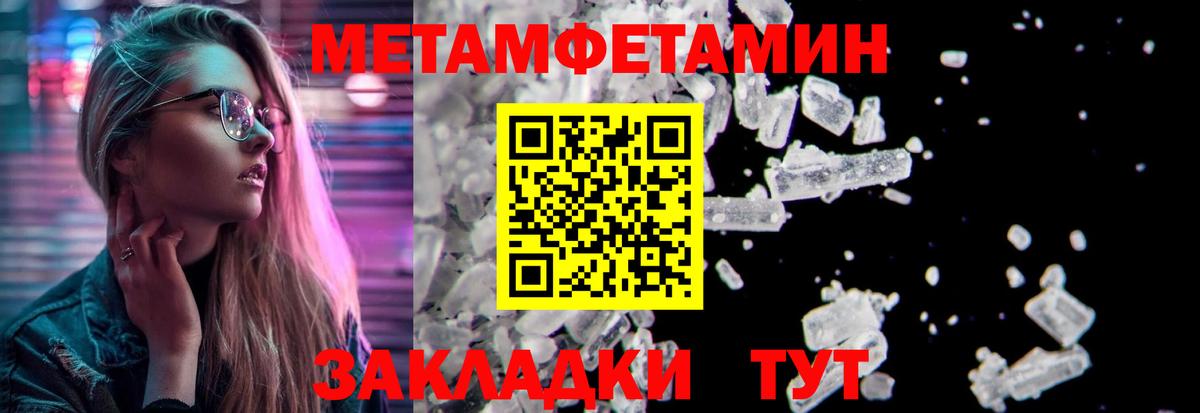 Кохма  Первитин винт  Вход с VPN 
