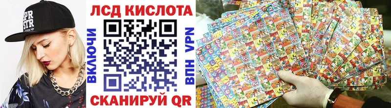 что такое   Кохма  Наркотические марки 1,8мг 