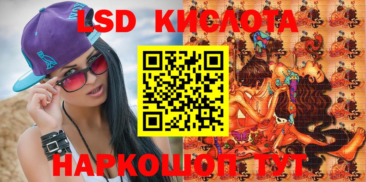 Марки N-bome 1,5мг  Марки N-bome 1,5мг  Вход с VPN  Кохма 