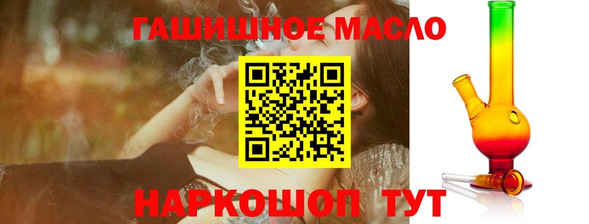 ТГК Wax  ТГК вейп  Кохма  Вход с VPN 